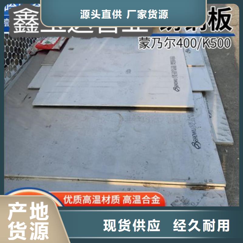 辽源C276哈氏合金冷轧精密光亮管工厂直营