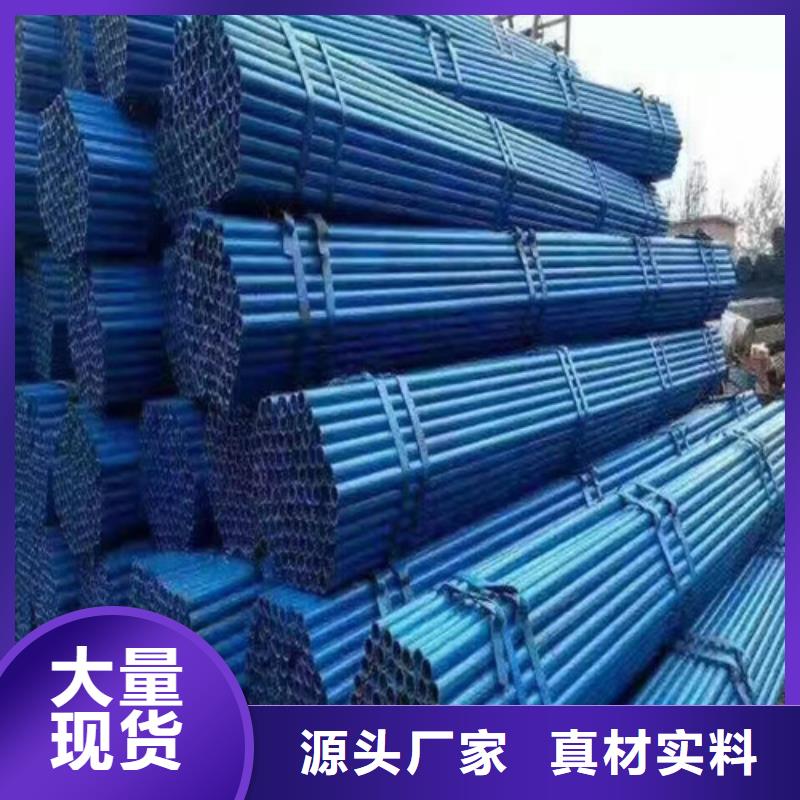 架子管生产厂家(刚刚:2025秒更新)拒绝差价