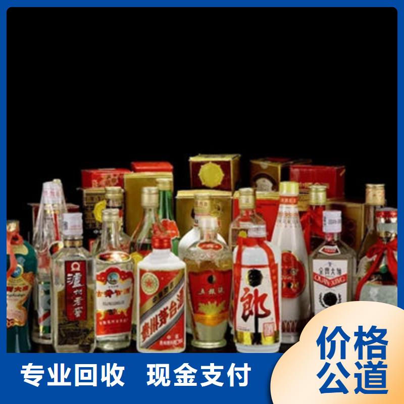 泸西回收名烟名酒24小时回收值得信任