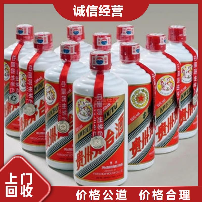 大理市回收各种礼品2025回收价格