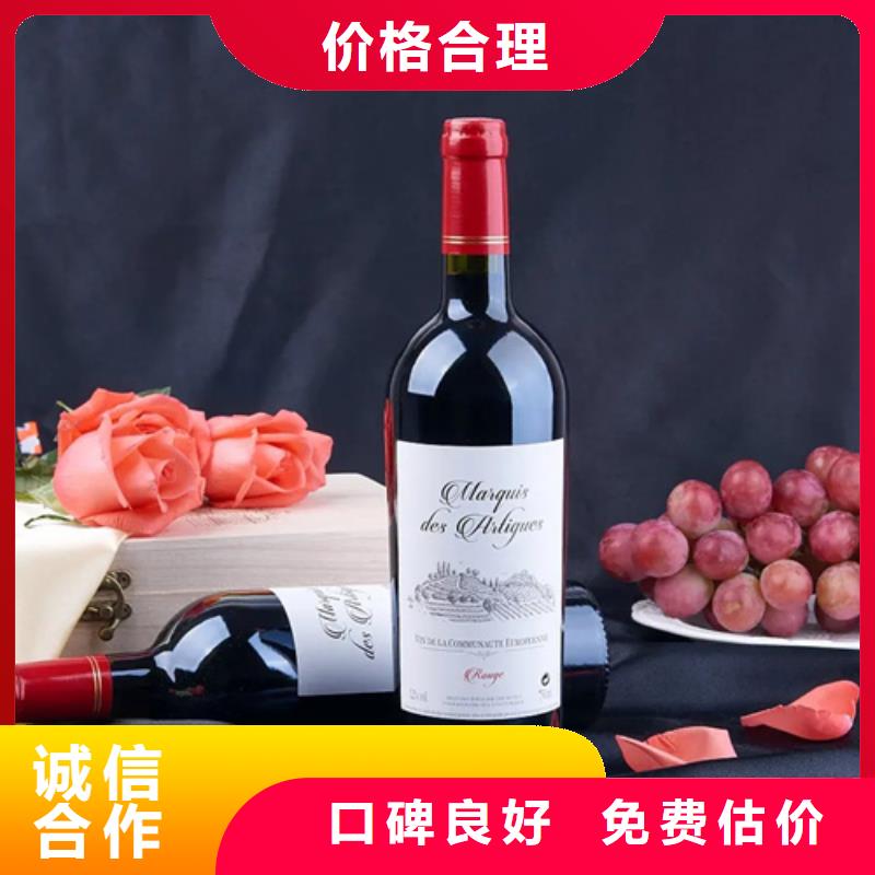 红河兴高价回收烟酒童叟无欺辖区内货源