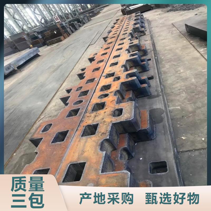 辽宁Q355B钢板切割厂家同城公司