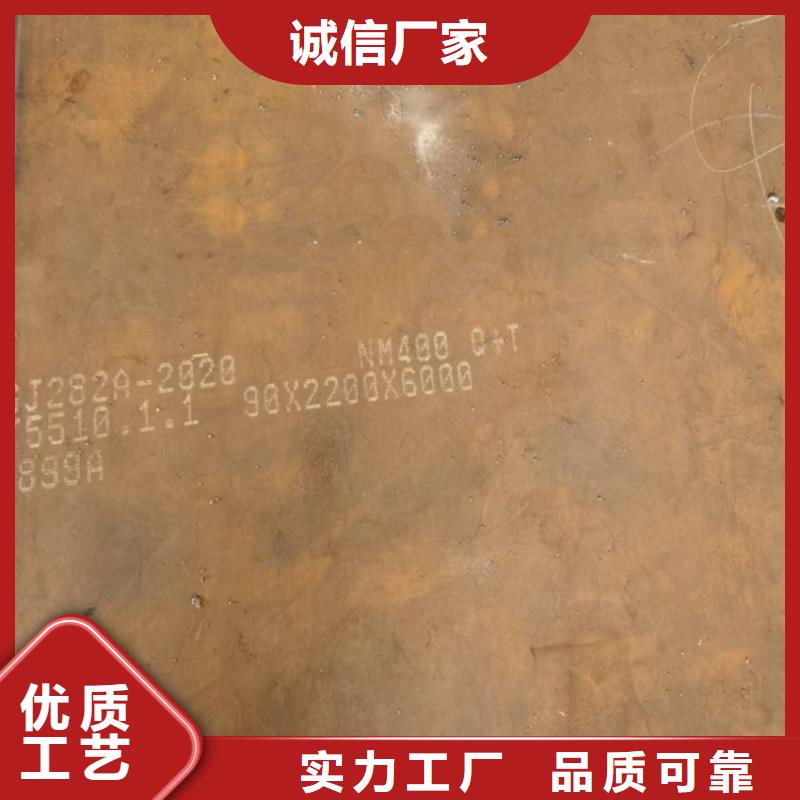 40mm毫米厚NM450钢板现货厂家2024已更新(今日/资讯)好产品有口碑