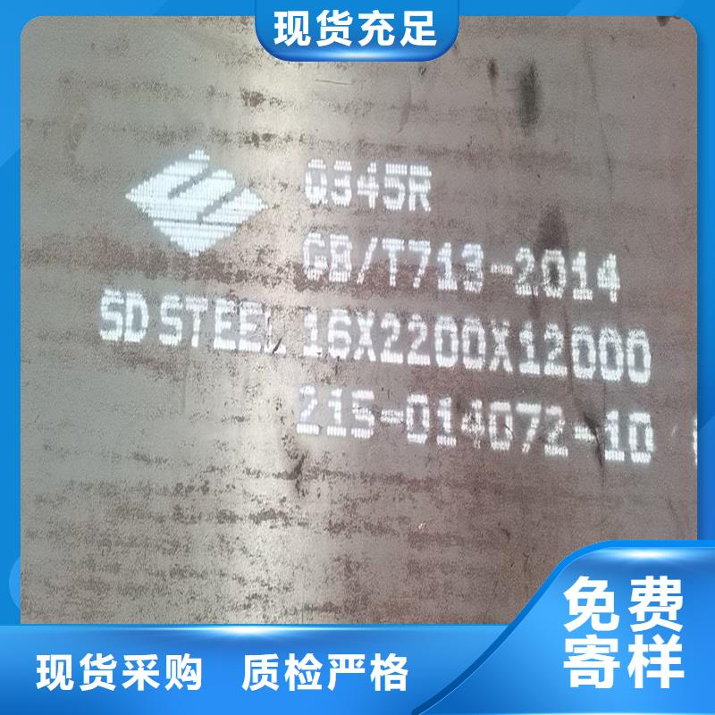 锅炉容器钢板Q245R-20G-Q345R_弹簧钢板值得信赖同城区域制造商