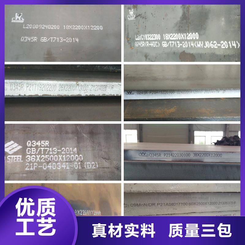 湖州锅炉容器钢板Q245R-20G-Q345R_弹簧钢板实体厂家