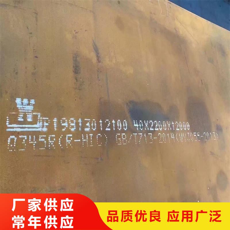 岳阳锅炉容器钢板Q245R-20G-Q345R,耐磨钢板源头厂家量大价优