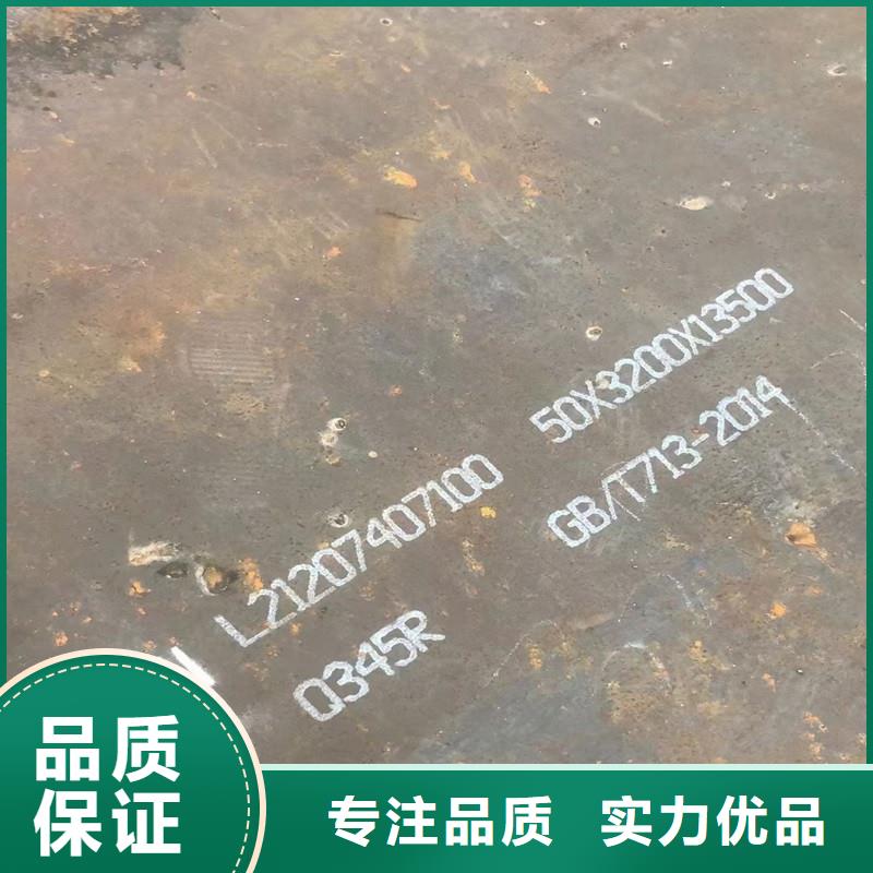 锅炉容器钢板Q245R-20G-Q345R锅炉容器板质量上乘精品选购