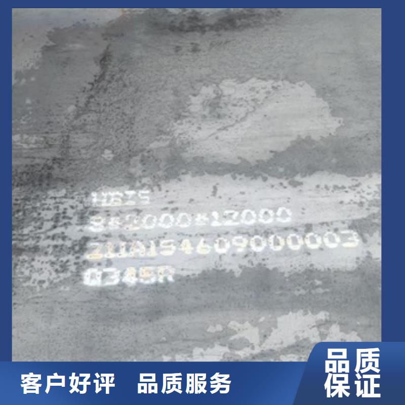 【肇庆锅炉容器钢板Q245R-20G-Q345R_弹簧钢板厂家经验丰富】
