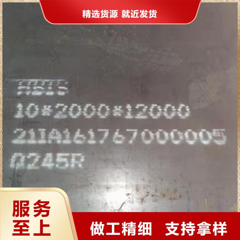 锅炉容器钢板Q245R-20G-Q345R钢板原料层层筛选品牌企业