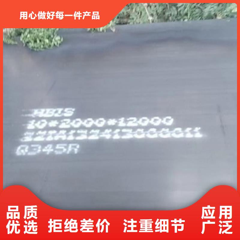 锅炉容器钢板Q245R-20G-Q345R 锅炉容器板定制速度快工期短现货实拍