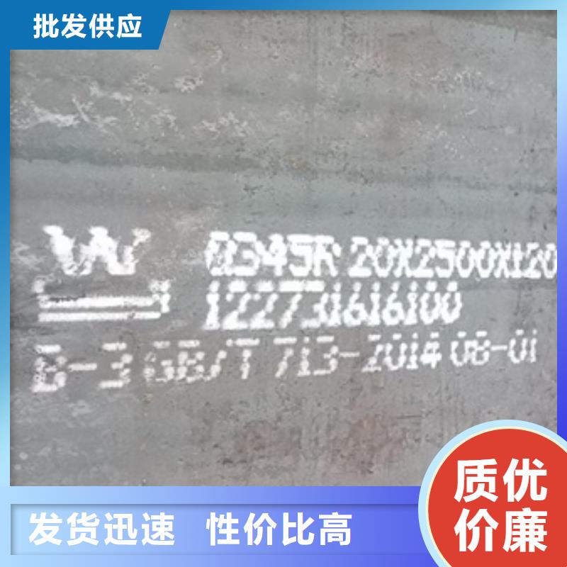 锅炉容器钢板Q245R-20G-Q345R锅炉容器板检验发货附近供应商