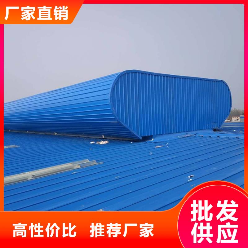 莲池通风天窗,通风气楼经验丰富质量放心
