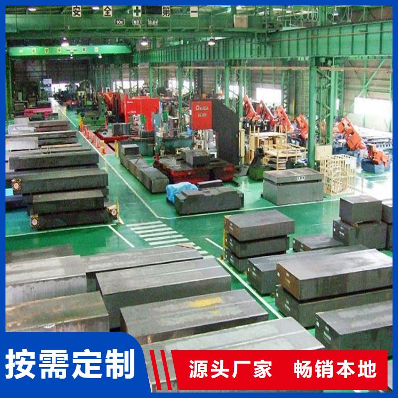 UNIMAX工具钢专业供货商N年生产经验