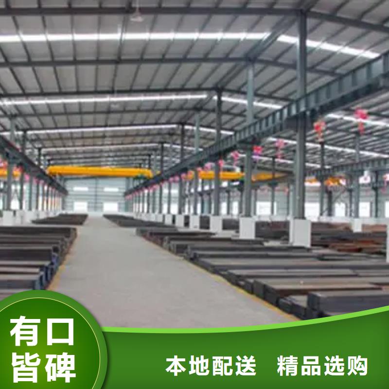 买LG模具钢对应国内什么牌号 -现货充足有保障产品细节参数