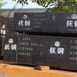 毕节纳雍现货供应模具钢_品牌厂家