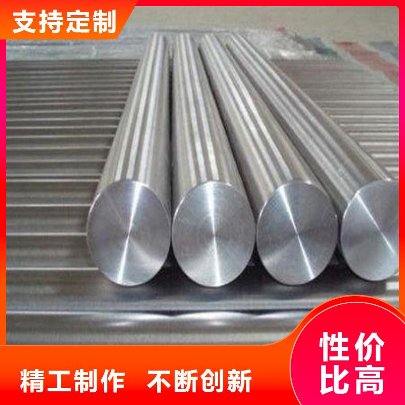 现货8566钢材天强特殊钢材有限公司附近供应商