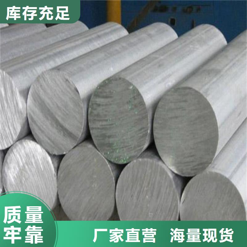 【其他】8566钢板模具钢知识 模具钢技术一站式采购方便省心