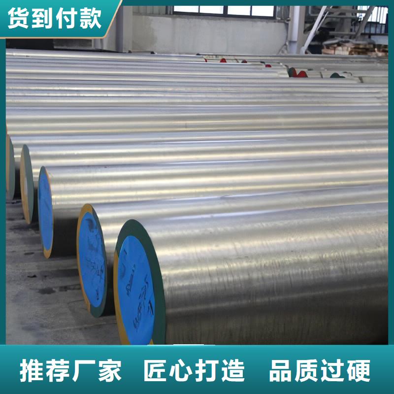 邯郸广平Cr12W冷作模具钢厂家-规格全