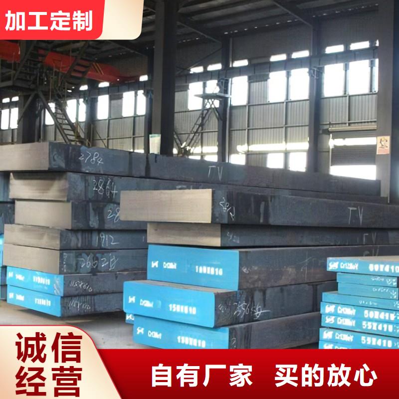 高精度X215CrW121KU钢板   厂家-行业