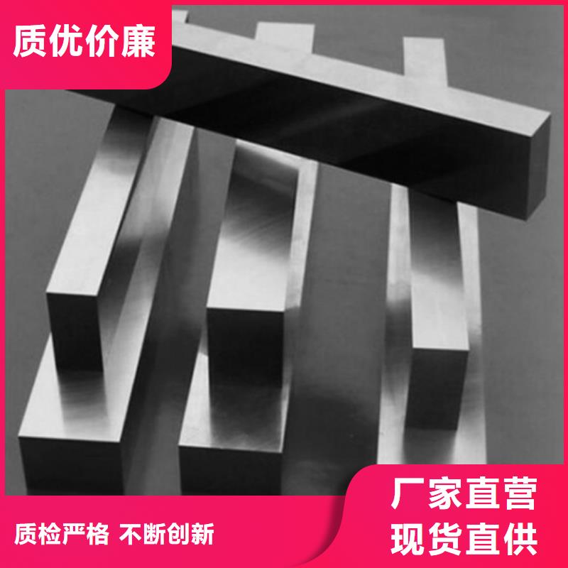 百色凌云1.2436棒材价格免费咨询