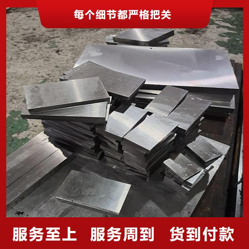 衡阳祁东SKD61耐磨损钢、SKD61耐磨损钢厂家直销_规格齐全