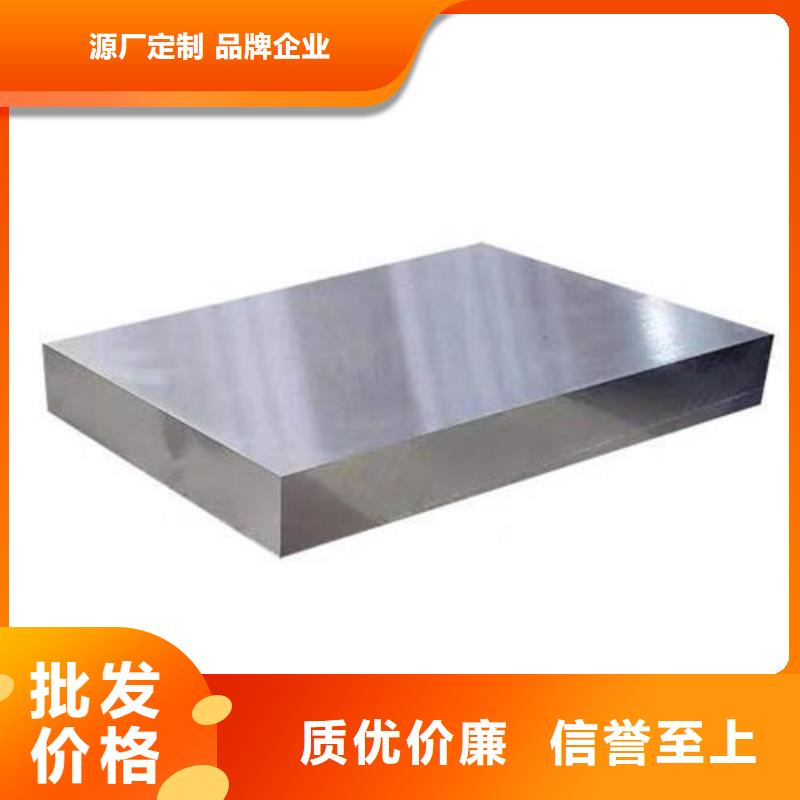 进口瑞典一胜百2710钢材湘西永顺厂家新报价