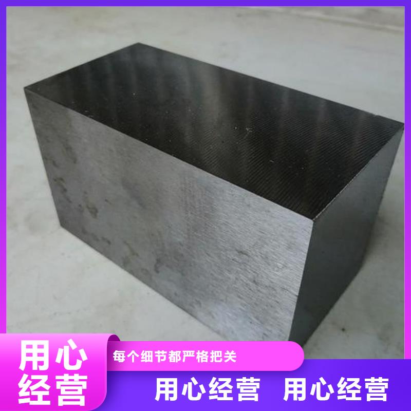 PM-35圆棒厂家供货N年专注