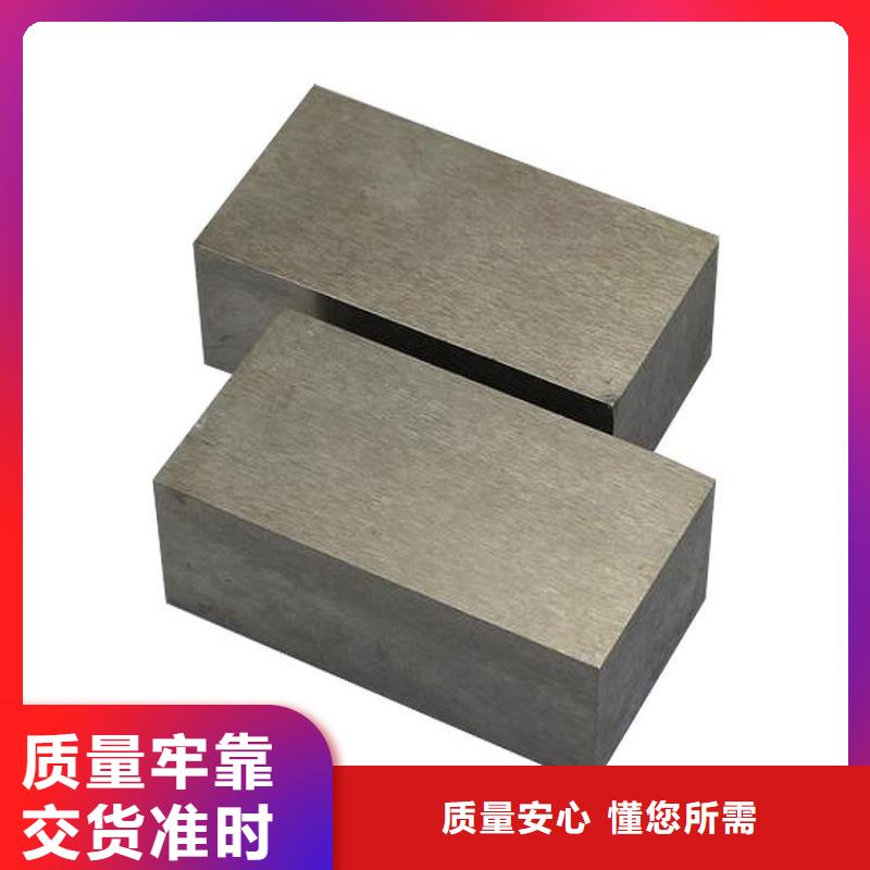 PM-35透气钢厂家优势放心得选择