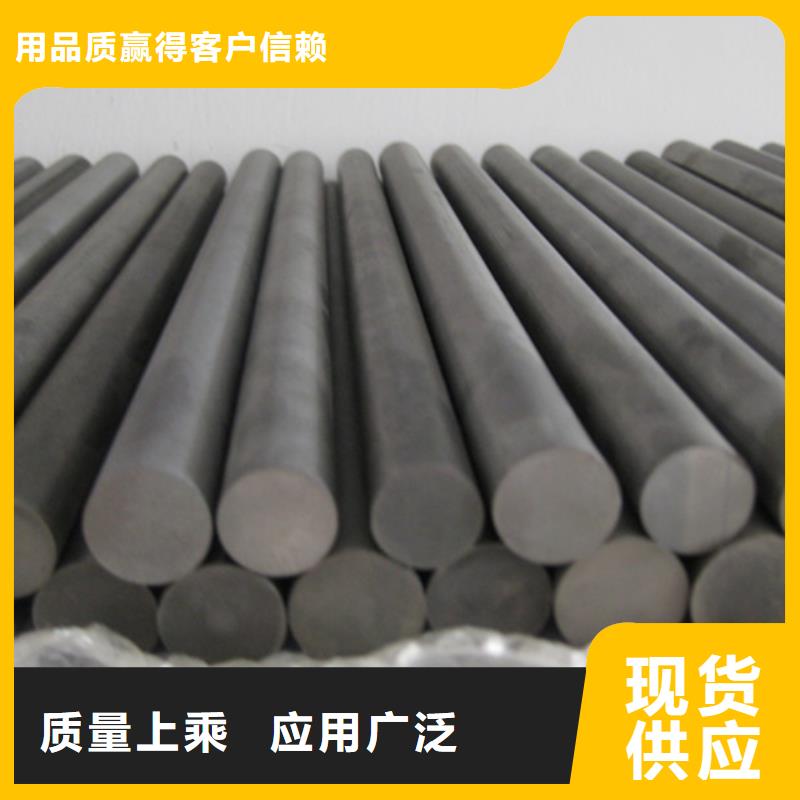 质量优的FCY20A模具钢材厂家用心经营