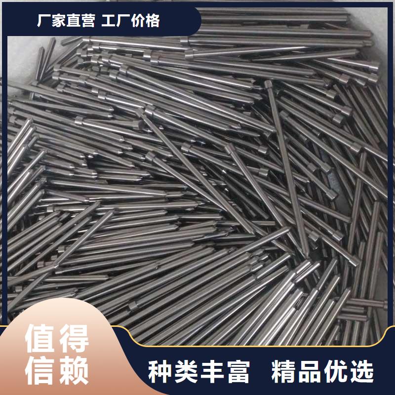 钨钢料种类经验丰富品质可靠