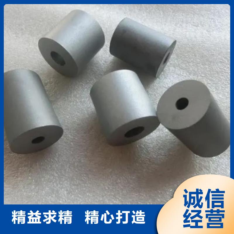 买YG15钨钢原材料全国统一价