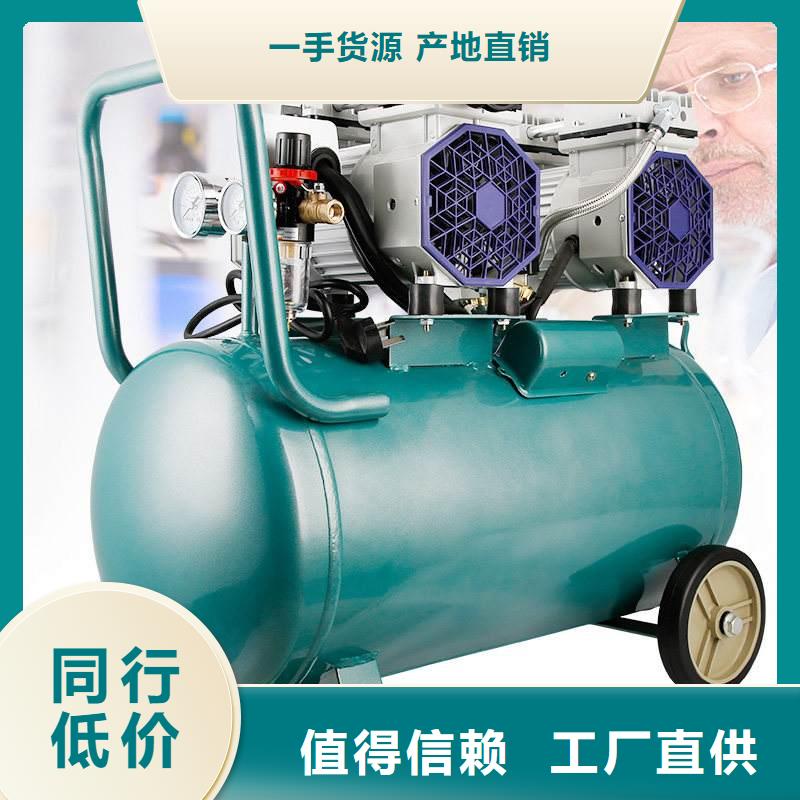 滨州活塞式静音无油空压机【压缩空气干燥机】品质信得过