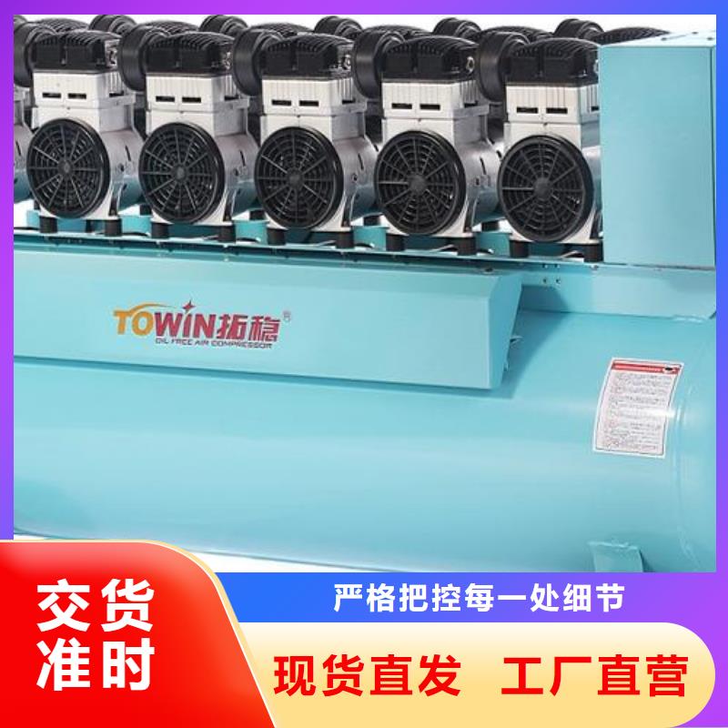 【内江活塞式静音无油空压机,空压机保养大厂家实力看得见】