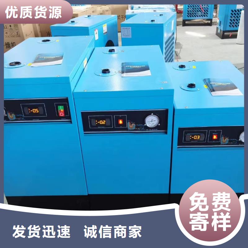 冷冻式干燥机,【空压机】检验发货本地区经销商