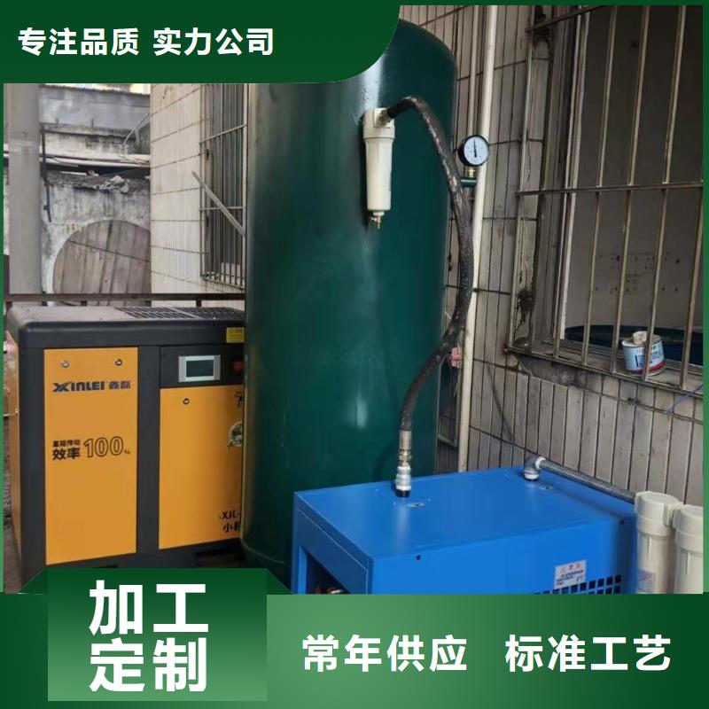 东阳冷冻式干燥机空气压缩机支持加工定制