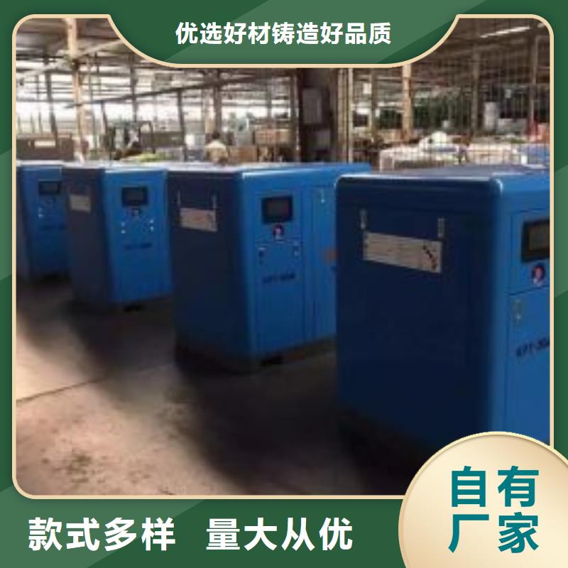 【安徽 冷冻式干燥机敢与同行比质量】