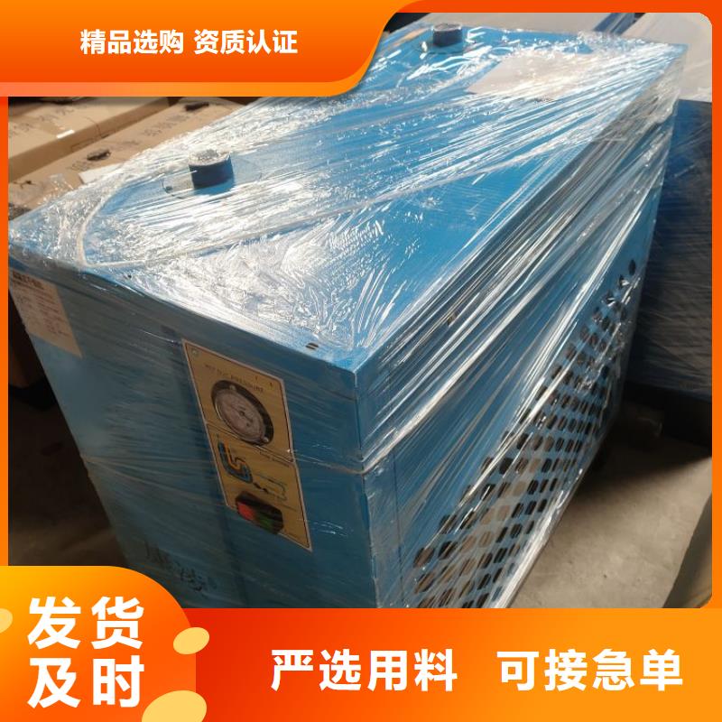 保山冷冻式干燥机-空气压缩机专注生产N年