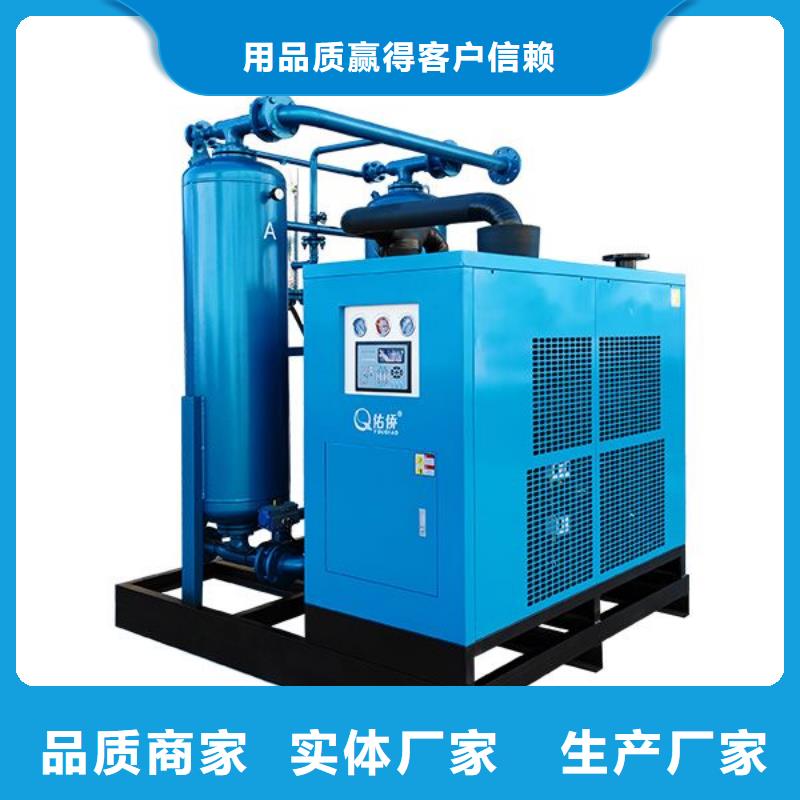 【吸附式干燥机】空压机管管道设计优质材料厂家直销