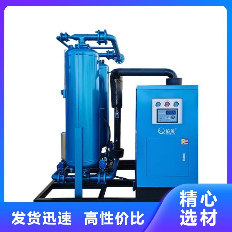 日喀则吸附式干燥机空气压缩机维修物流配货上门