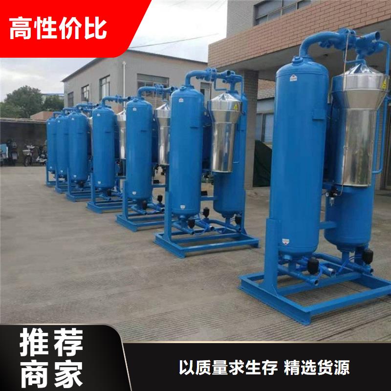吸附式干燥机储气罐型号全价格低附近货源