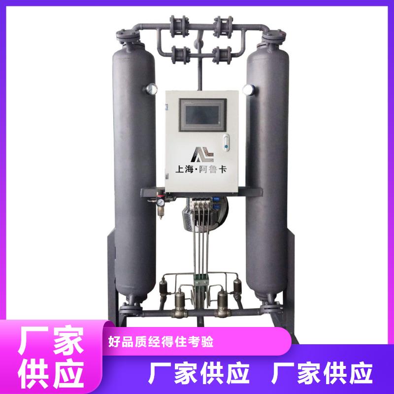 遂宁吸附式干燥机储气罐支持定制贴心售后