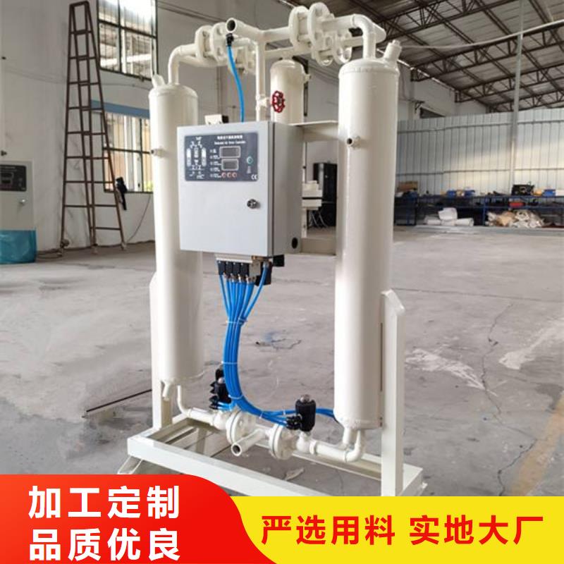 雅安吸附式干燥机空压机维修一手货源源头厂家