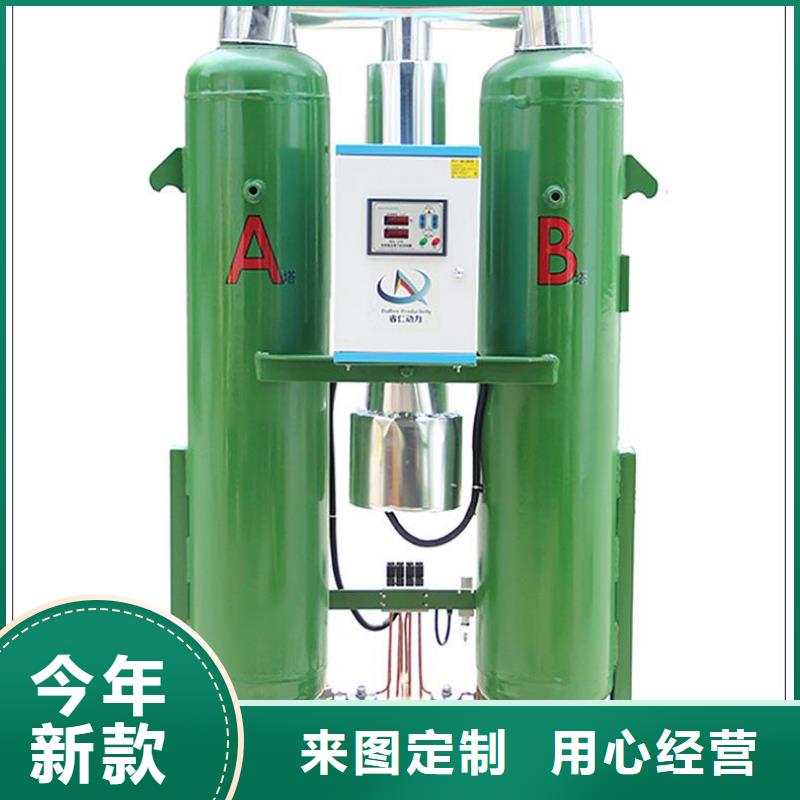 山东 吸附式干燥机助您降低采购成本
