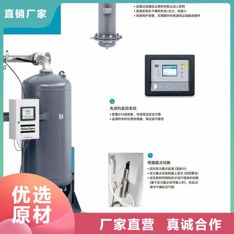 吸附式干燥机空压机配件优选好材铸造好品质品质保证实力见证