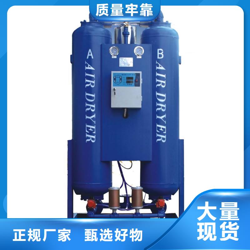 济宁【吸附式干燥机】-空气压缩机价格专业生产厂家