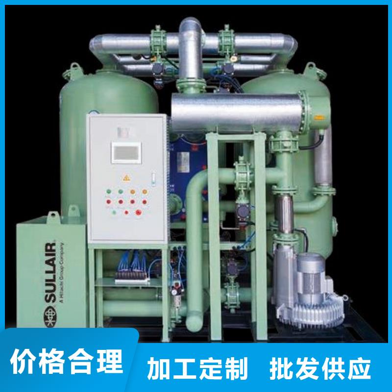 孝感吸附式干燥机空气压缩机多年经验值得信赖
