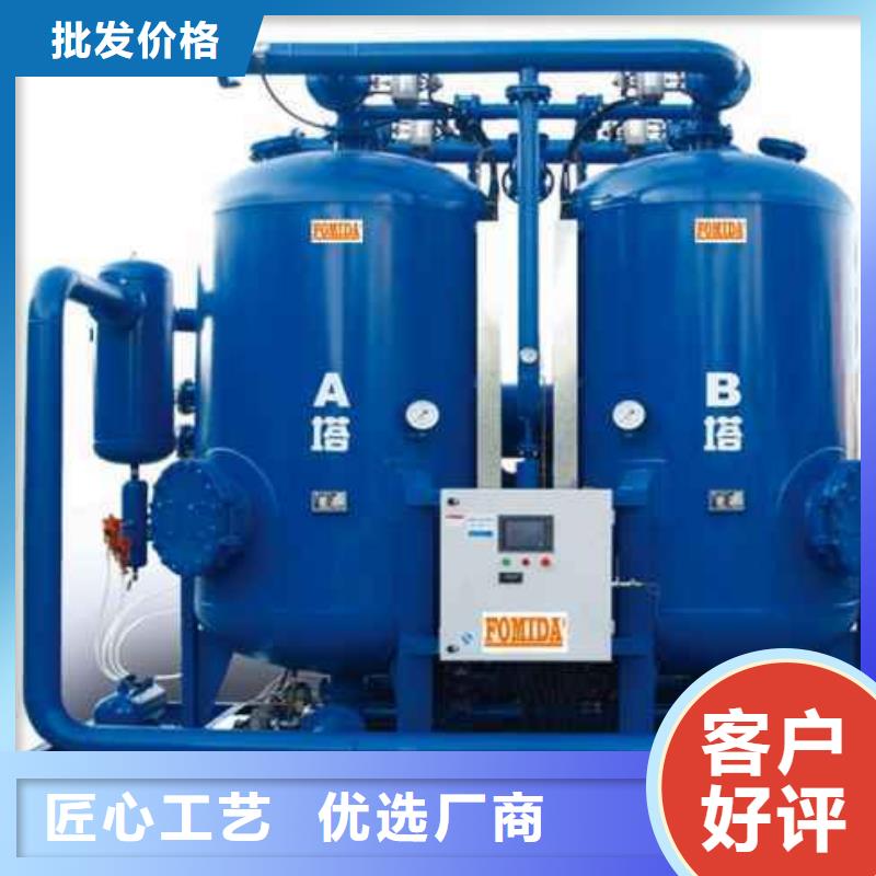 枣庄吸附式干燥机【储气罐】性能稳定