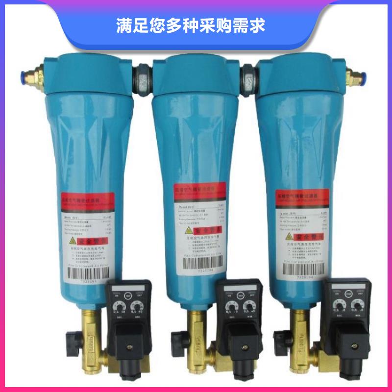 浙江 压缩空气过滤器实时报价