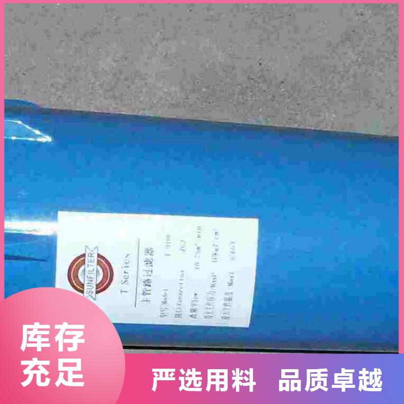 压缩空气过滤器热水工程随到随提现货快速采购