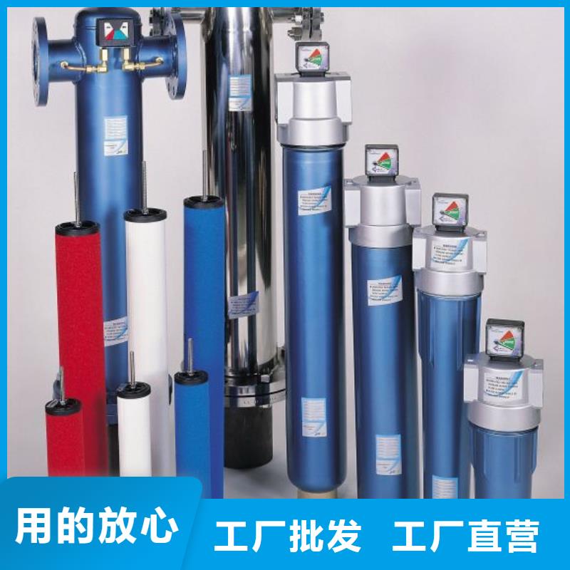 压缩空气过滤器压缩空气干燥机保质保量附近供应商